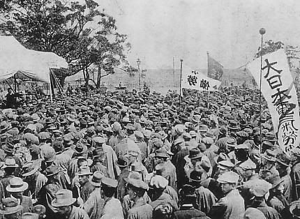 The_1st_Labor_Day_in_Japan.jpg